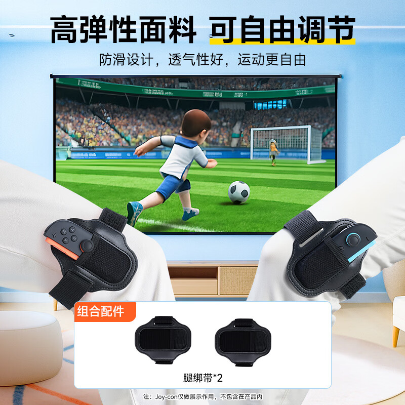 Jemdo is suitable for Nintendo Switch2 somatosensory accessories storage base ns2 generation Sports fitness ring adventure OLED sports ring aerobic boxing magnetic grip wristband accessories