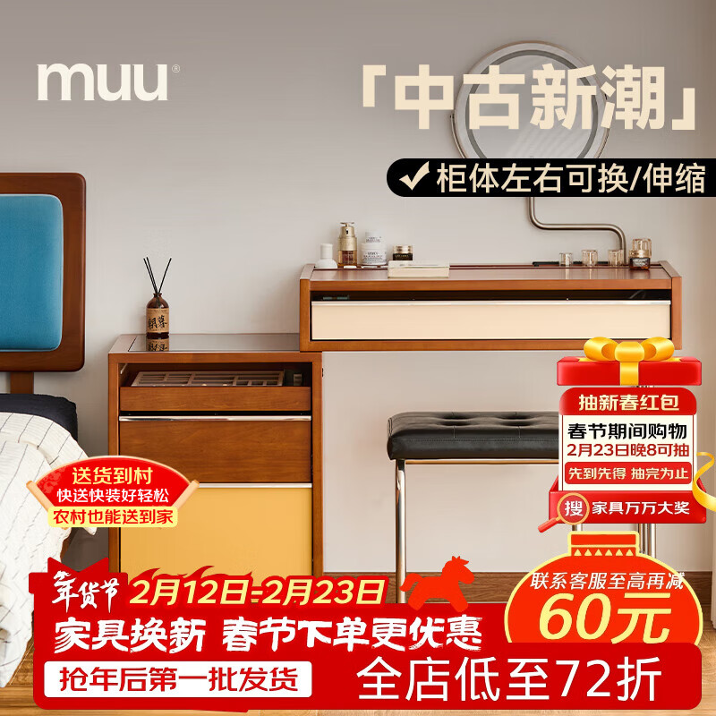 MUU solid wood dresser household drawer cabinet storage cabinet integrated small apartment master bedroom antique style bedside table makeup table mirror Mies dresser with mirror