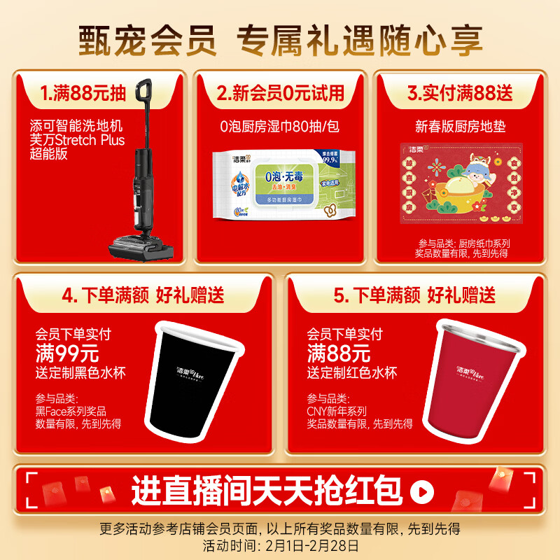 Clean and Soft Blossom Tissue Flexible Tissues 3-layer 100 Tissues*6 Pack Facial Tissues Not Easily Broken When Wet