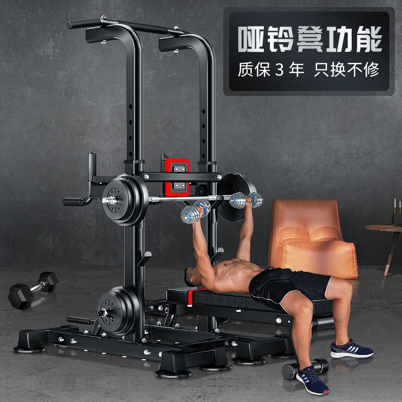 Zhuo Brand Horizontal Bar Home Indoor Family Adult Single Bar Multi-Function Fitness Equipment Bench Press Rack Pull-Up Machine No Punching Octagonal Big Mac Horizontal Bar + Barbell Stool (Set)