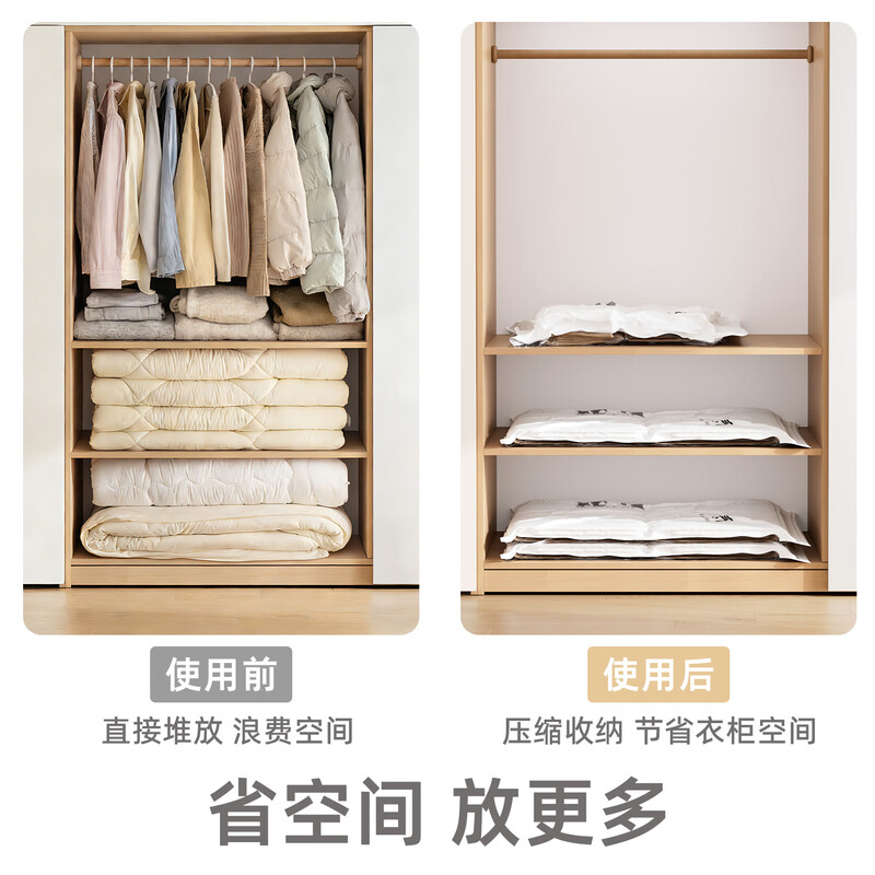 Bonnie Meijia vacuum compression storage bag, special exhaust storage bag for clothes, quilts, down jackets, quilts, travel clothing packaging bags