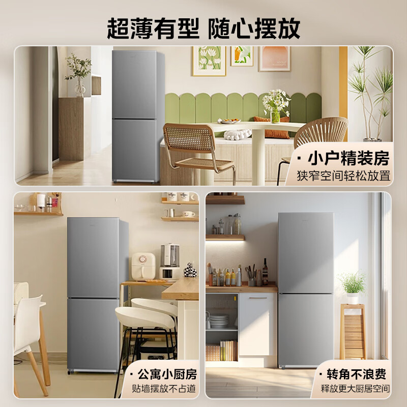 Midea 182L two-door small refrigerator gray two-door small apartment first-class energy efficiency living room home rental dormitory can be refrigerated and frozen without occupying space MR-191A national subsidy