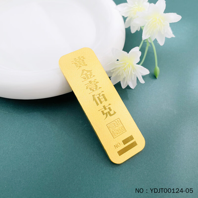 Rongbao Huitong 100g gold bar solid gold gold bar investment collection gift wealth gold bar