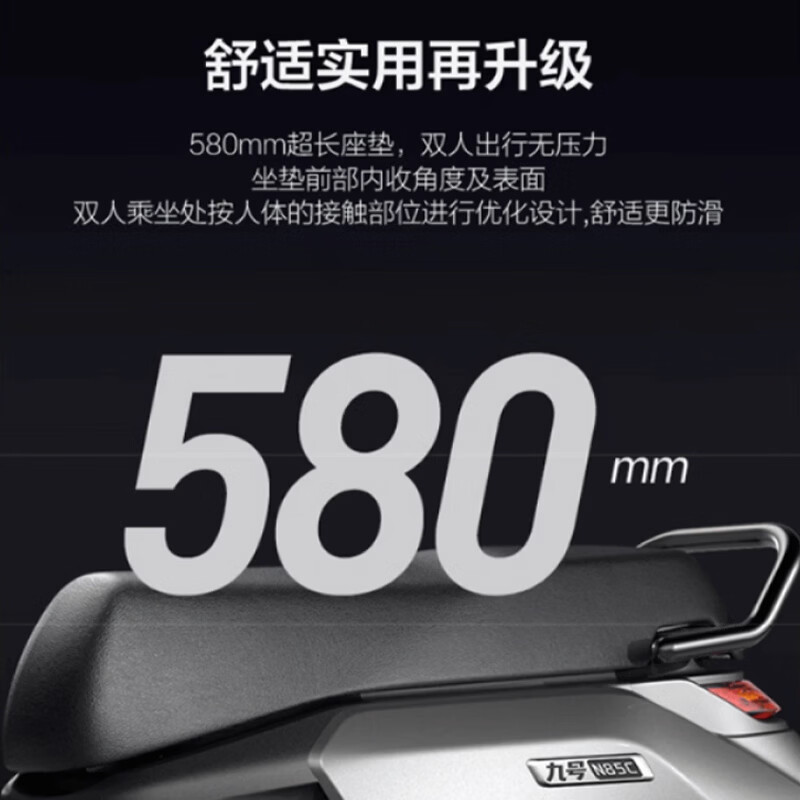 Ninebot electric vehicle N70C electric moped Ninebot intelligent power-assisted electric moped with full speed and true range - Combat Black
