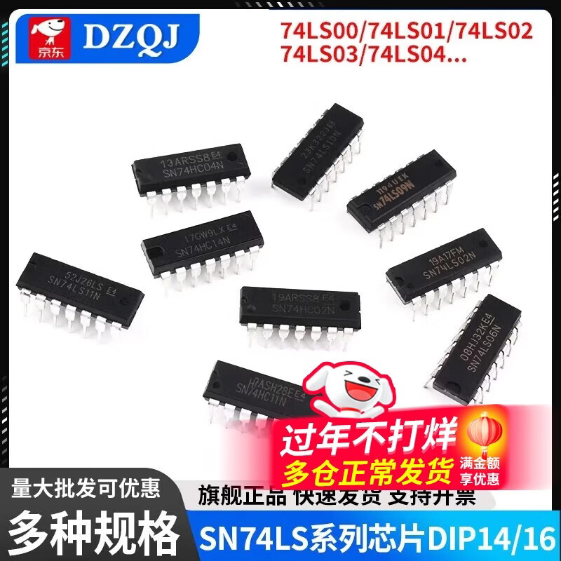 SN74LS00 01 02 03 04 05 06 07 08 09 10 11 14 N chip SN74LS147DIP-16