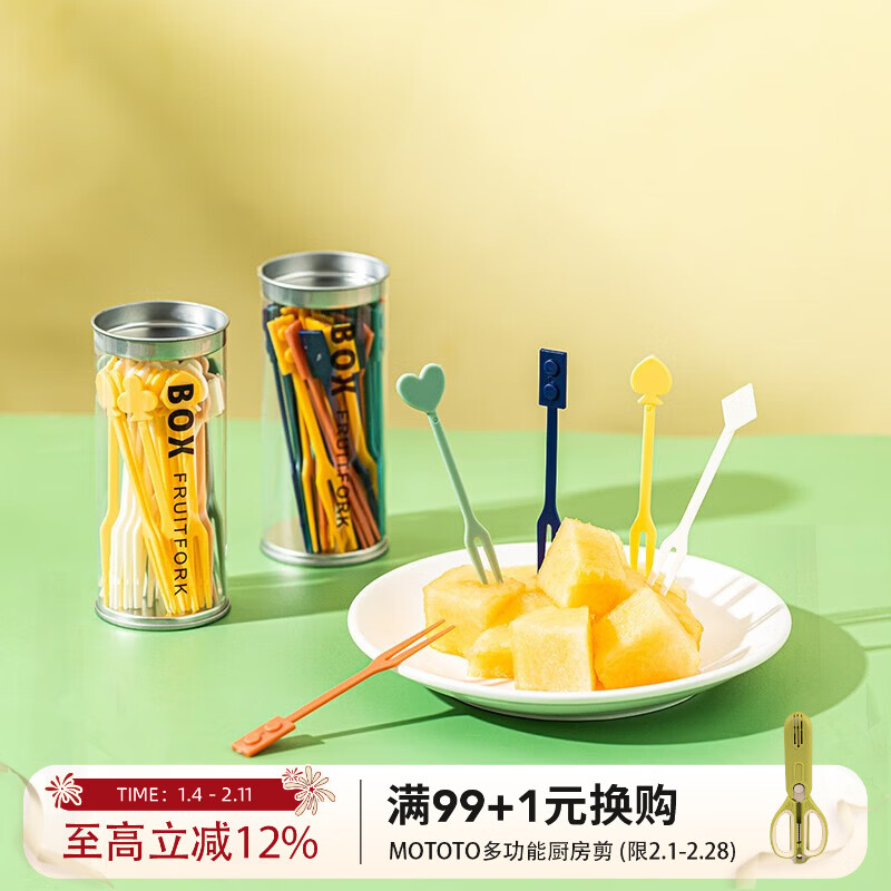 Modern housewife disposable fruit fork, household dessert fork, creative plastic fork, cake fork, fruit picks, poker style, 36 pieces, see picture 2 for specifications.