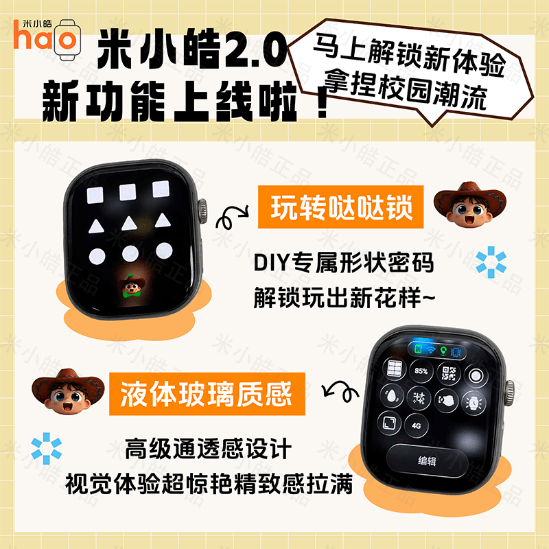 Mi Xiaohao 2.0M8ProMax Live Shooting Wrist Emotion Monitoring AB Password Smart Watch H Silver 3+32G