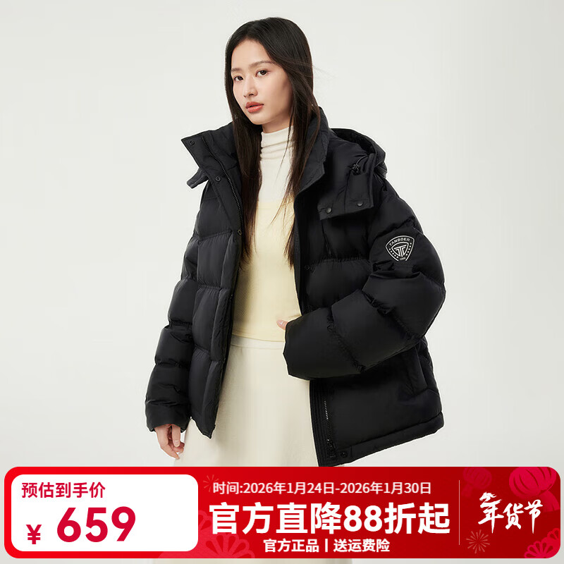 Tambor 2025 winter new style casual versatile removable hood bread down jacket women's short thickened warm jacket black M (165) recommended weight 120 catties-130 catties