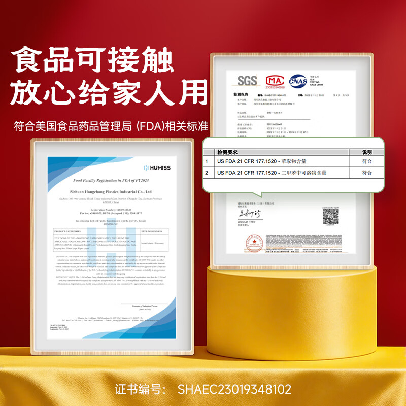 Meiya disposable cups plastic cups 240ml*100 pieces thickened water cups tea cups beverage aviation cups