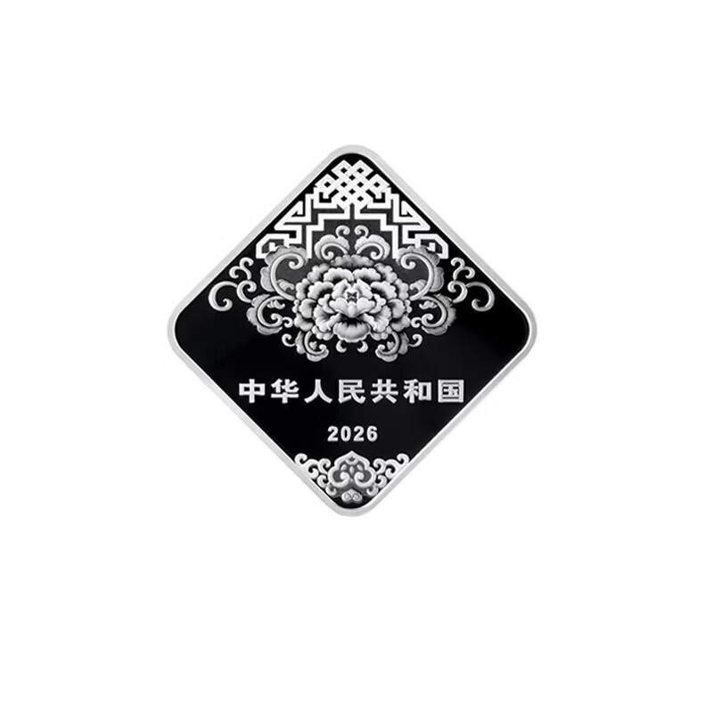 2015-2026 3 Yuan Fortune Coin Silver Coin Commemorative Coin Full Set of Fortune Coin Gold and Silver Coin New Year Investment and Collection 2026 Fortune Coin Silver Coin 8g