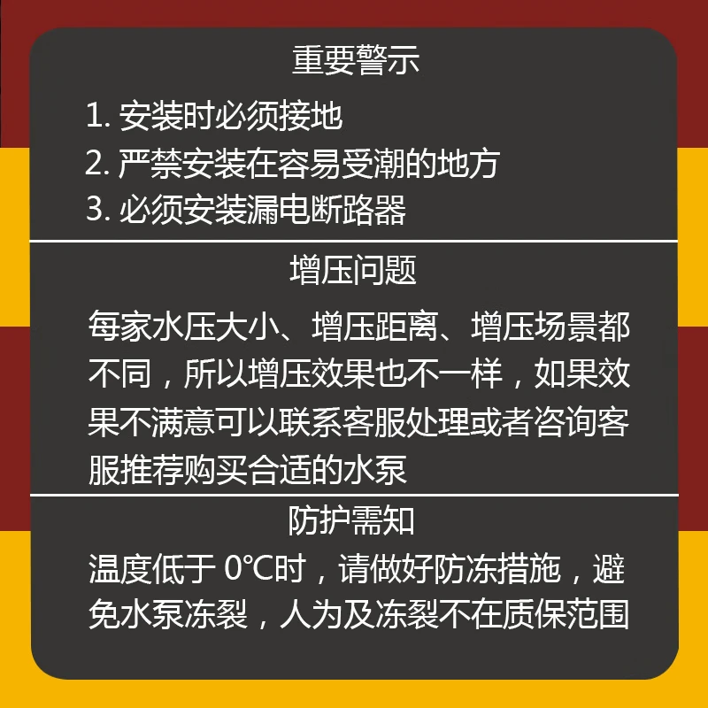 Aired booster pump household whole house smart self-priming pump hot and cold water tap water pipe pump water heater pressurized water pump 280W smart upgrade model
