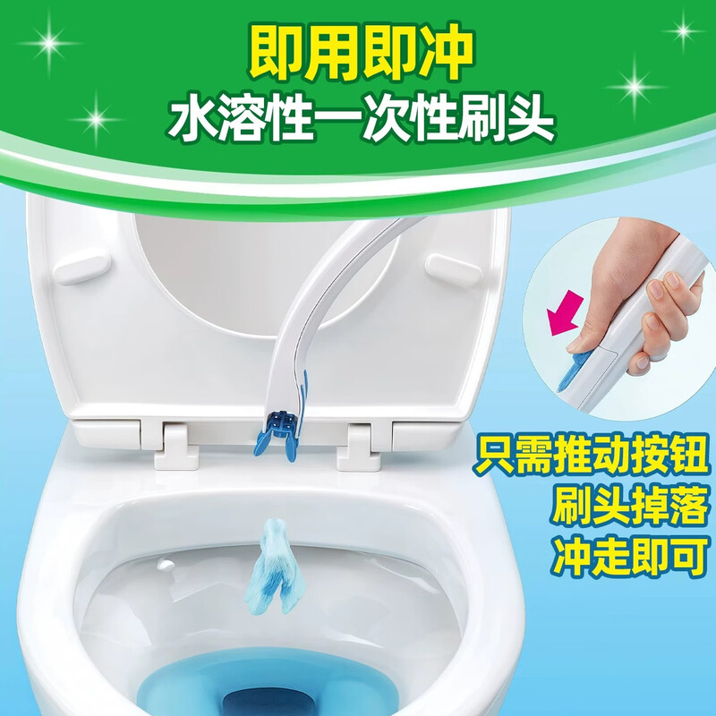 Johnson Disposable Toilet Brush Replacement Head*12 Dissolves in 3 seconds when exposed to water Lemon Scent 12 pieces Long handle dissolvable