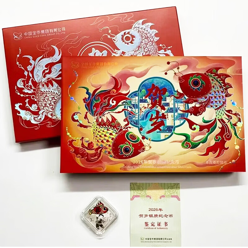 2015-2026 3 Yuan Fortune Coin Silver Coin Commemorative Coin Full Set of Fortune Coin Gold and Silver Coin New Year Investment and Collection 2026 Fortune Coin Silver Coin 8g