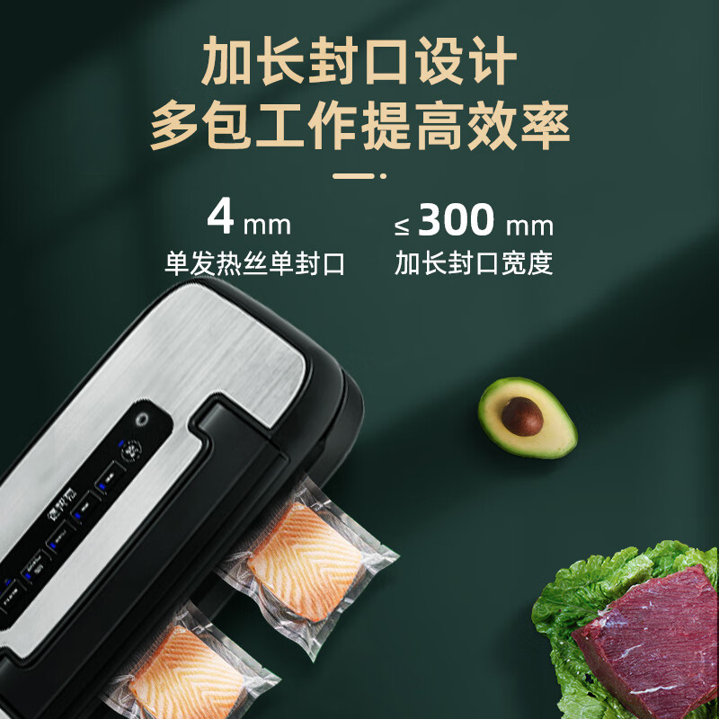 Dezhimu 90KPA fully automatic vacuum sealing machine with dual heating wires and dual seals that can pump out liquid, plastic sealing machine for home and commercial use, large suction, dry and wet, dual pumps, built-in cutting knife storage bag warehouse, high-end version 5156-80KPA free 1 roll 28CM*5M