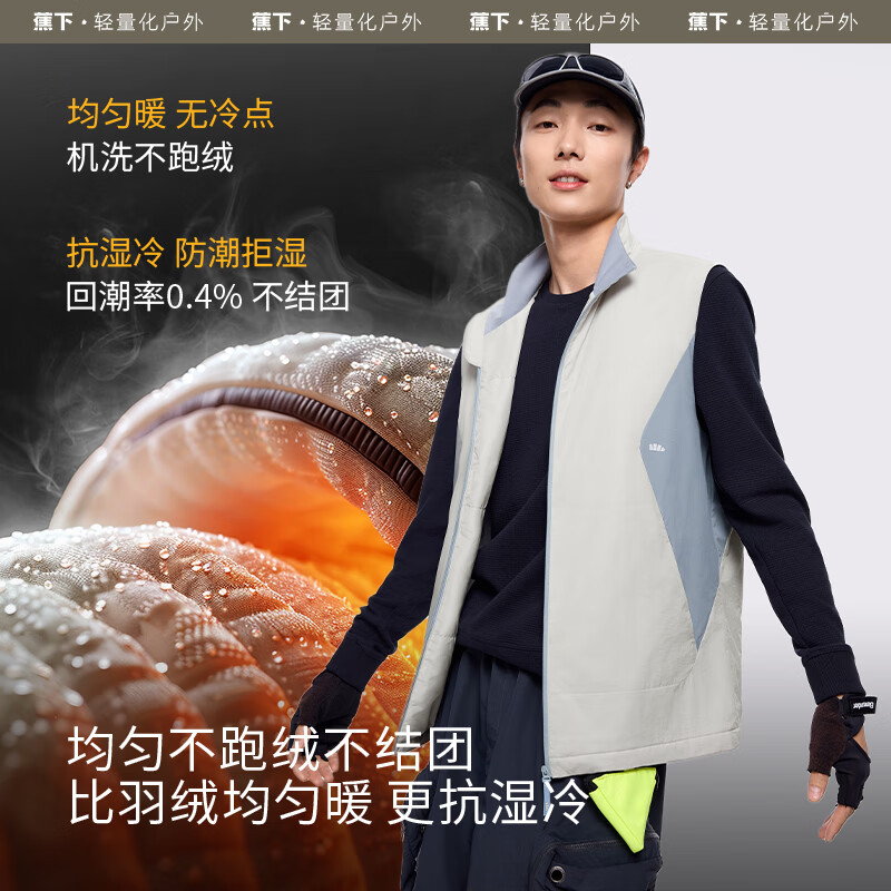 Beneunder jacket men's air velvet vest stand collar outdoor wear inner wear CL97324 rattan fog gray 175/96A (L)