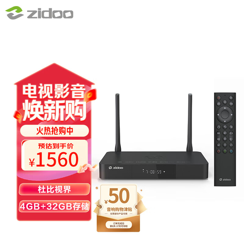 ZIDOO Z9X8K / Z9XPRO 4KHDR UHD Dolby Vision Blu-ray HD hard drive player home network video player Z9X PRO-V10 Bluetooth remote control