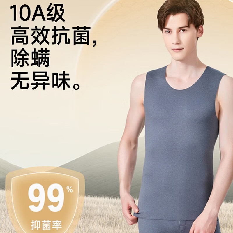 Modal cashmere silk high-end men's thermal vest men's winter seamless bottoming German velvet plus velvet cold-proof vest vest XL