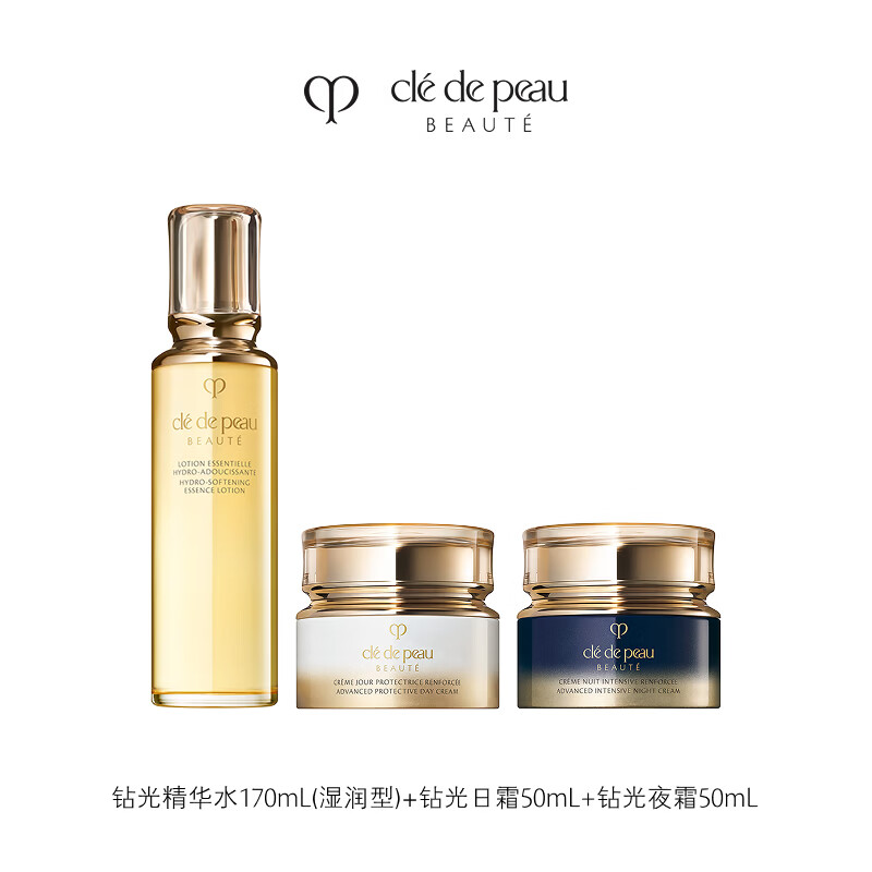 Skin Key (CPB) Diamond Luxurious Care Trilogy Moisturizing Essence Water 170mL + Day Cream 50mL + Night Cream 50mL Valentine's Day Gift