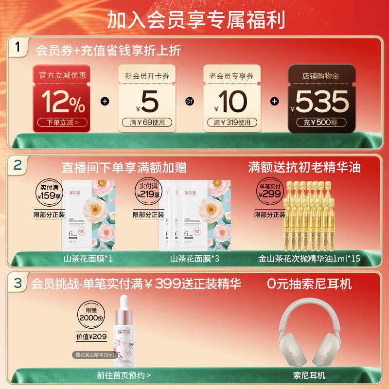 Ximuyuan Oxygen Whitening Water Emulsion Set Whitening and Blemish Skin Care Products Hydrating and Moisturizing Sensitive Skin Reduces Yellowing and Brightens Valentine's Day Gift