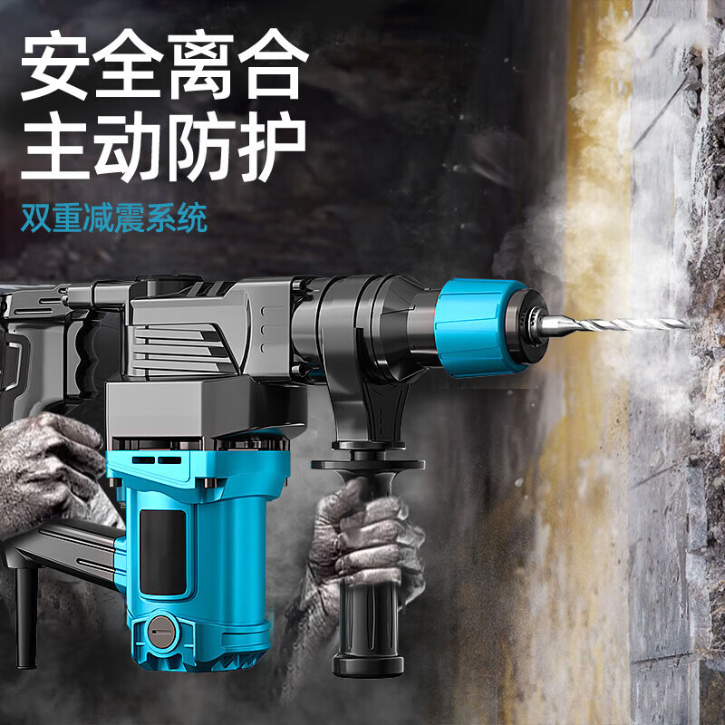 Electric hammer impact drill electric drill wall drilling electric pick multifunctional high-power industrial concrete power tool household practical package ten-piece set