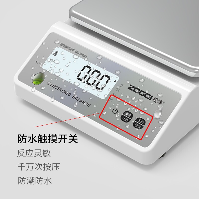 Songzhong German electronic balance scale 0.01g high-precision electronic scale gram precision laboratory analysis balance 0.001 gold traditional Chinese medicine jewelry gram scale 0.1g square plate - range 1200g accuracy 0.1g without weight