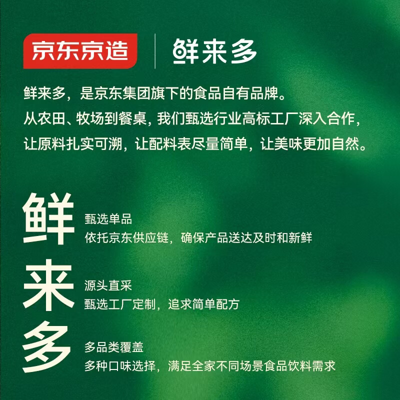 Jingdong freshly made Biluochun Maojian green tea Mingqian spring tea sprouts total 250g canned self-operated tea gift box gift