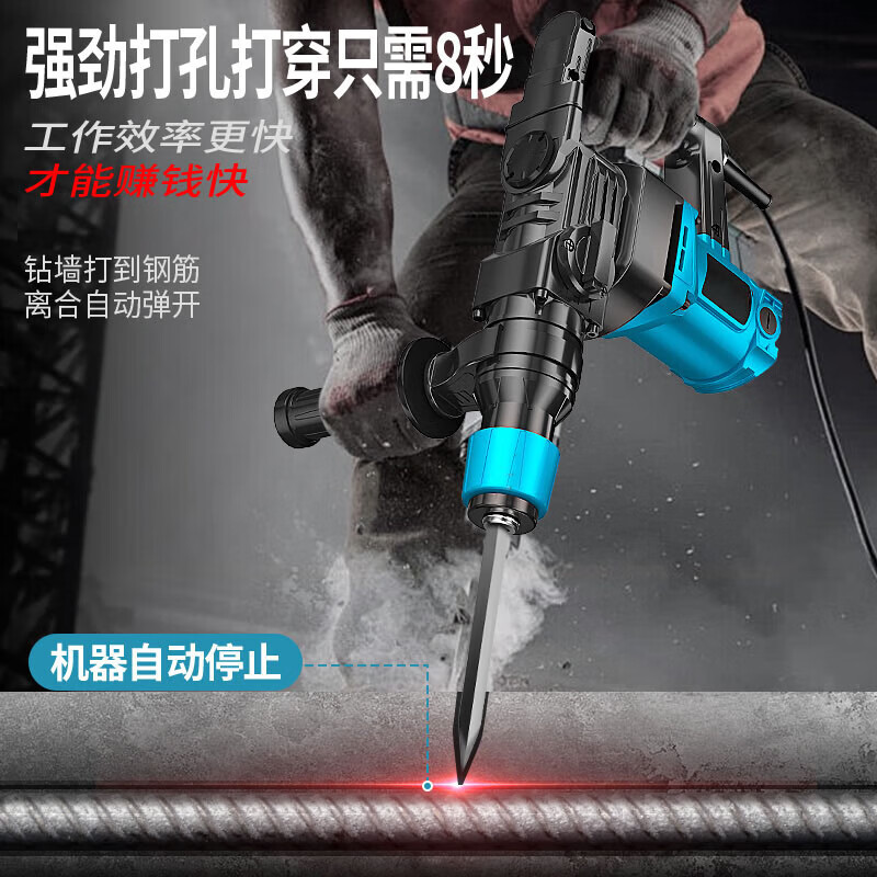 Electric hammer impact drill electric drill wall drilling electric pick multifunctional high-power industrial concrete power tool household practical package ten-piece set
