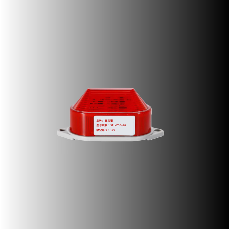 SFL-ZSD-20 DC12V 90cd/ indicator light (price unit) red