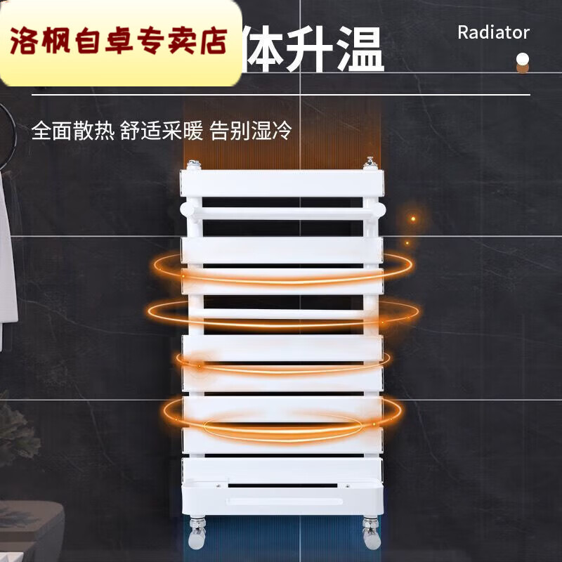 Qinkai copper-aluminum composite small basket bathroom radiator household central heating bathroom storage rack plumbing towel rack copper-aluminum basket B style white - height 600mm