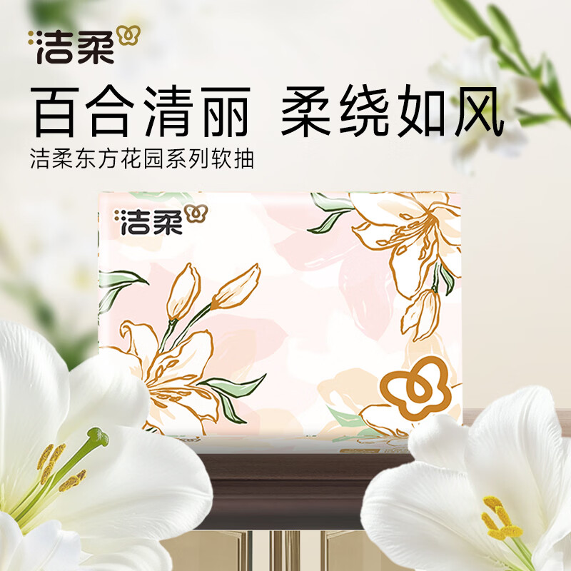 Clean and Soft Blossom Tissue Flexible Tissues 3-layer 100 Tissues*6 Pack Facial Tissues Not Easily Broken When Wet