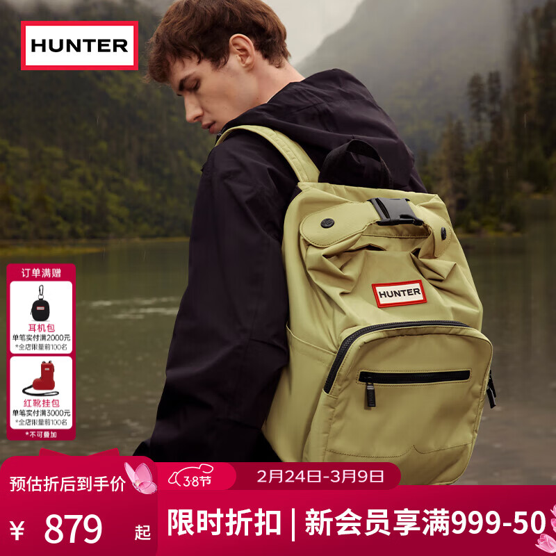 HUNTER British Men's and Women's School Bags Pioneer Parachute Top Buckle Backpack School Bag Travel Backpack Large Mustard Yellow/GRR