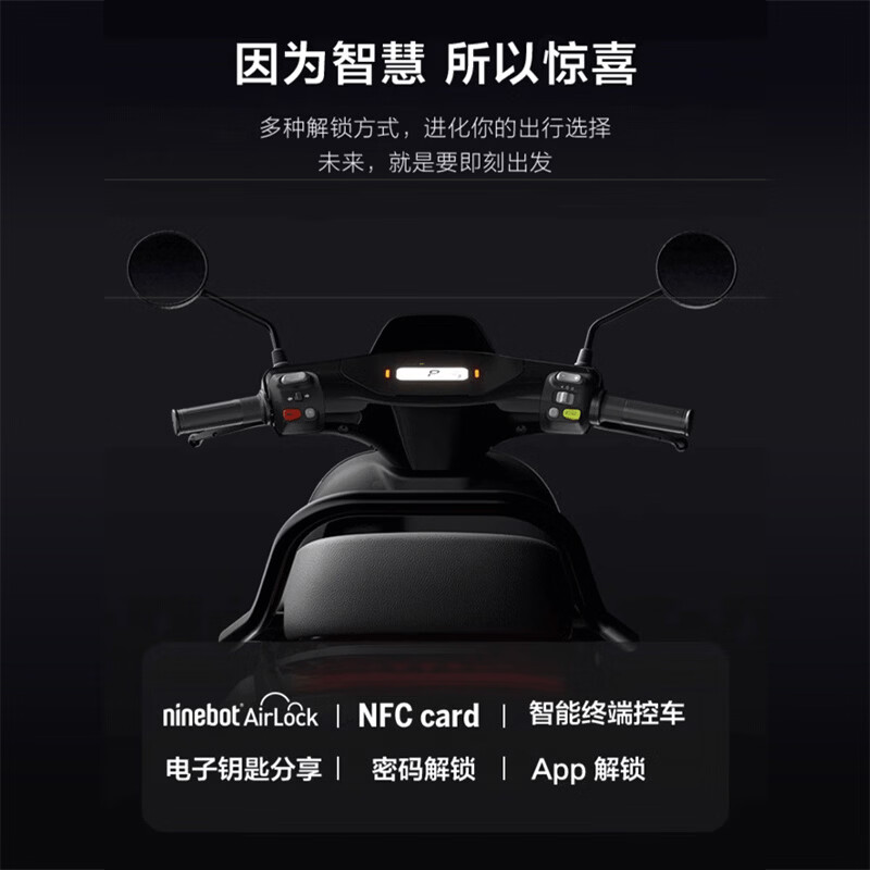 Ninebot electric vehicle N70C electric moped Ninebot intelligent power-assisted electric moped with full speed and true range - Combat Black