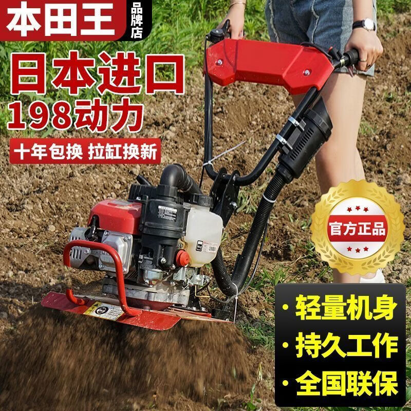 Wuyang Honda mini tillage machine small gasoline household four-stroke soil loosening paddy field weeding and trenching machine plowing and rotary tillage Honda flagship upgrade model ten years warranty four-stroke high power + loosening wheel + luxury gift