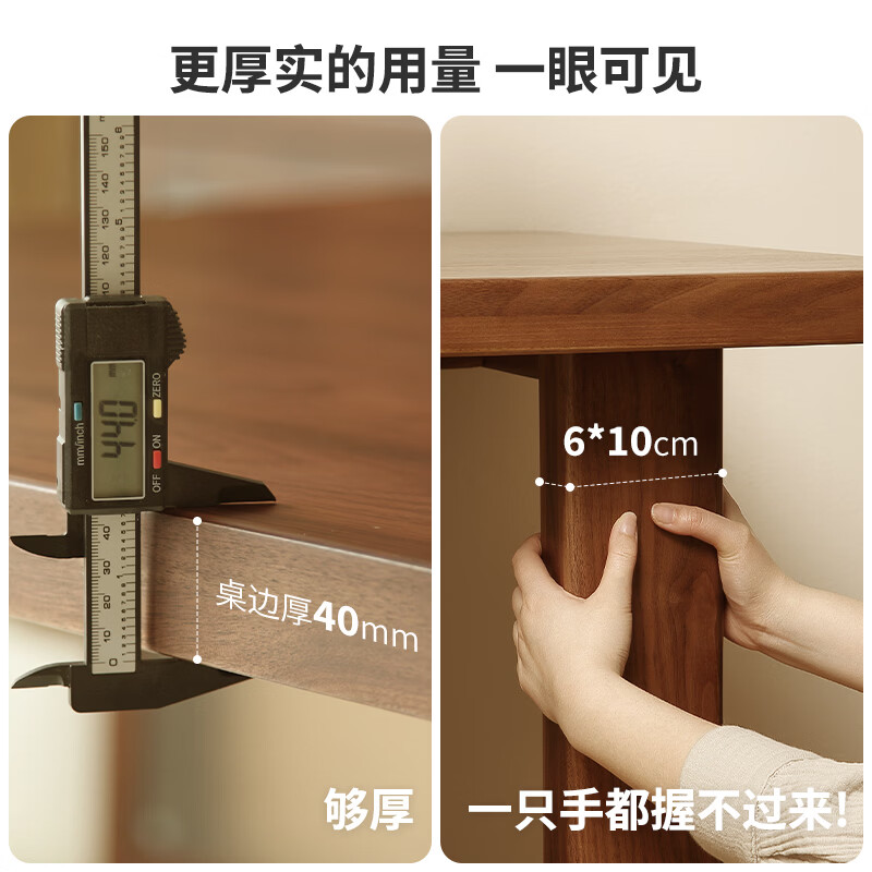 One solid wood dining table, North American black walnut dining table and chair combination, modern simple dining table, large table, tea table, 1.6 dining table, single table