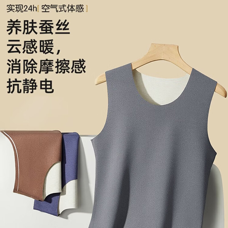 Modal cashmere silk high-end men's thermal vest men's winter seamless bottoming German velvet plus velvet cold-proof vest vest XL