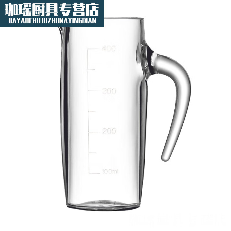 Ukdadi acrylic wine divider white wine plastic thickened commercial two-two-one-pound wine jug household anti-fall red wine jug thickened fat body without scale 500ml