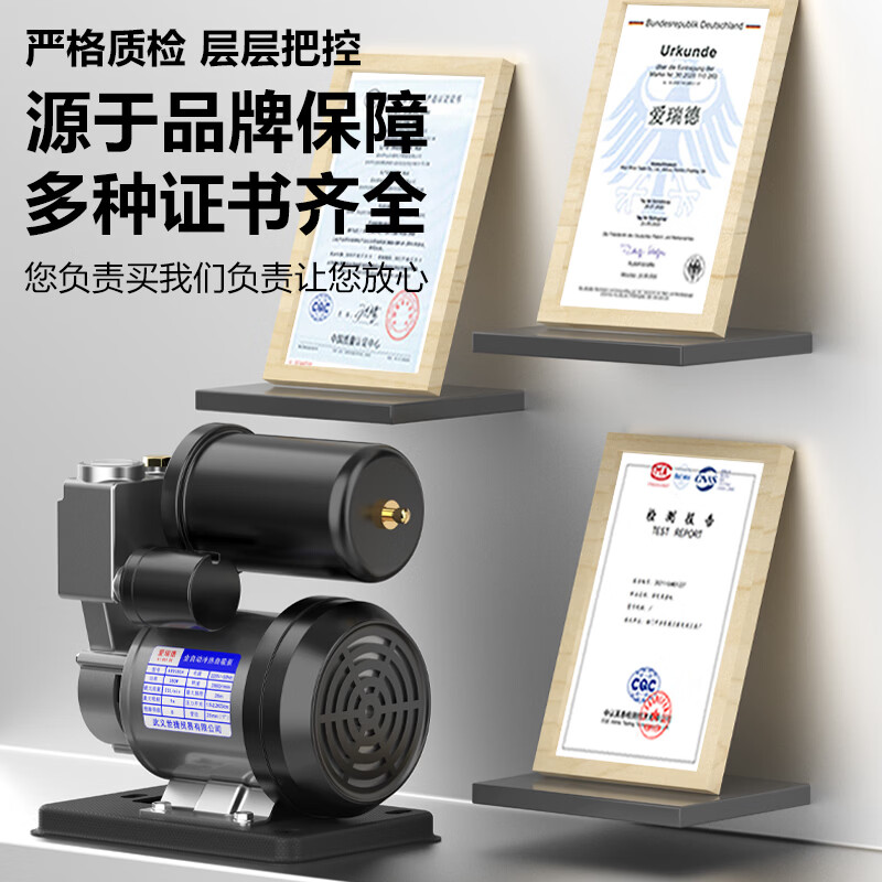 Aired booster pump household whole house smart self-priming pump hot and cold water tap water pipe pump water heater pressurized water pump 280W smart upgrade model