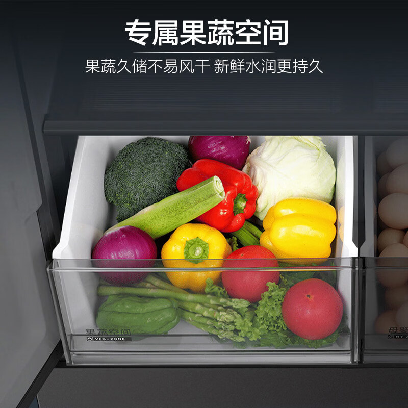 Haier Little Red Flower 539 upgraded model 545 liters cross-door refrigerator refrigerated and frozen double purification three-speed variable temperature first-level energy-saving BCD-545WGHTDEDB7U1 national subsidy