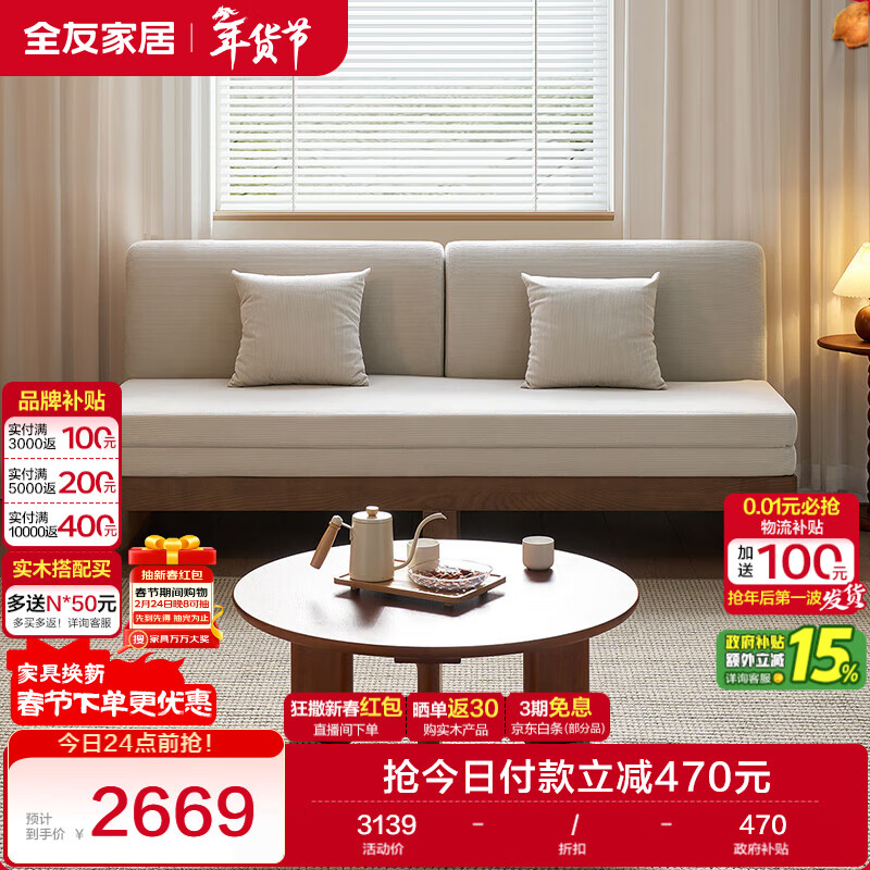 Quanyou Home Cream Style Solid Wood Frame Double Sofa Small Apartment Bedroom Living Room Two-in-One Folding Sofa Bed