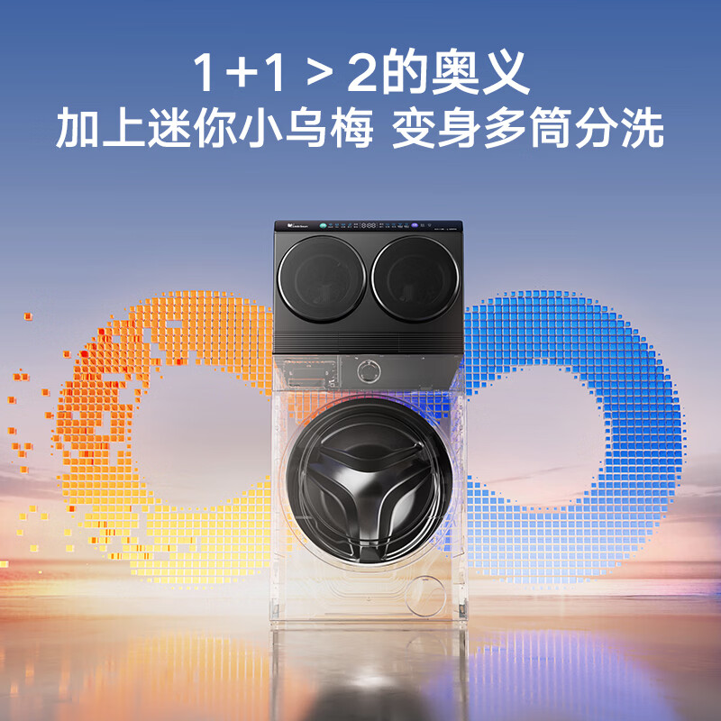 LittleSwan (LittleSwan) Price Guaranteed 618 Mini Xiaowumei Pro Dual-tube Zoned Washing 2KG Washing and Drying Integrated TNDD20-08AIDET Can be combined with a lazy three-tube washing machine and can be stacked