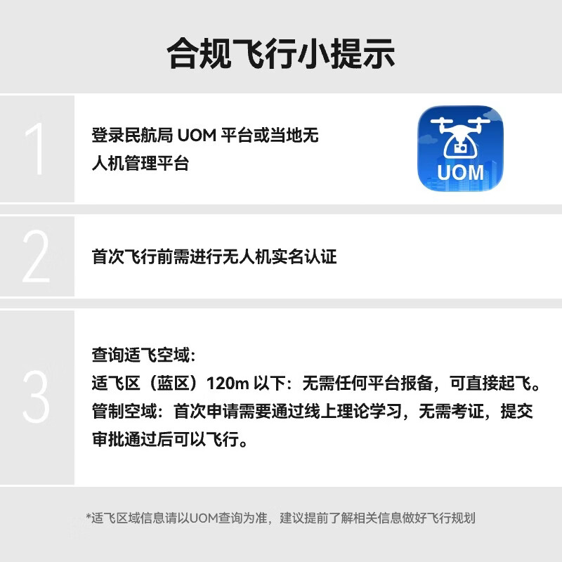 Botan ATOM2 mini folding aerial camera AI smart outdoor travel high-definition shooting drone entry-level small remote control aircraft drone single-electric version + 128G memory card