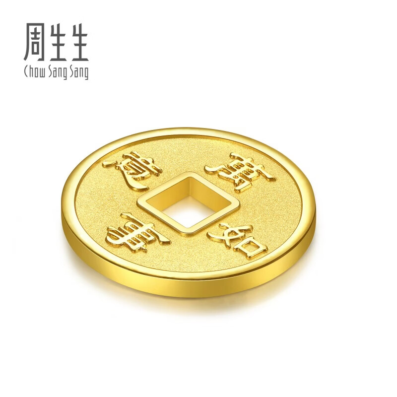 Chow Sang Sang Gold Sheet Pure Gold Au999.9 Copper Coin 5g Combination Single All the Best 966129