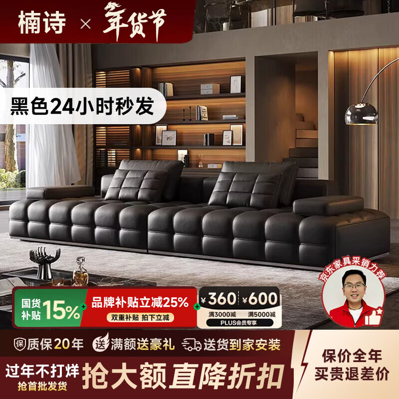 Nanshi home sofa Italian minimalist Lawrence sofa living room small yellow cowhide straight sofa light luxury modern leather art sofa 2.52 meters straight 2.8mm contact surface medium thick green leather extra thick stainless steel bottom frame