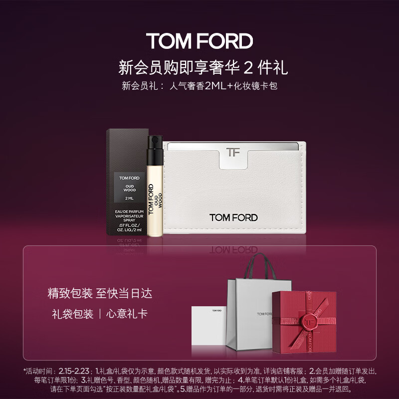 TOM FORD Luxury Gold Concealer TF Concealer OWO Huang Yibai birthday gift for girlfriend