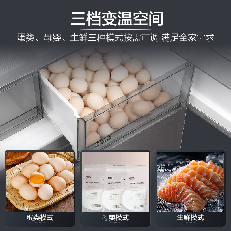 Haier Little Red Flower 539 upgraded model 545 liters cross-door refrigerator refrigerated and frozen double purification three-speed variable temperature first-level energy-saving BCD-545WGHTDEDB7U1 national subsidy