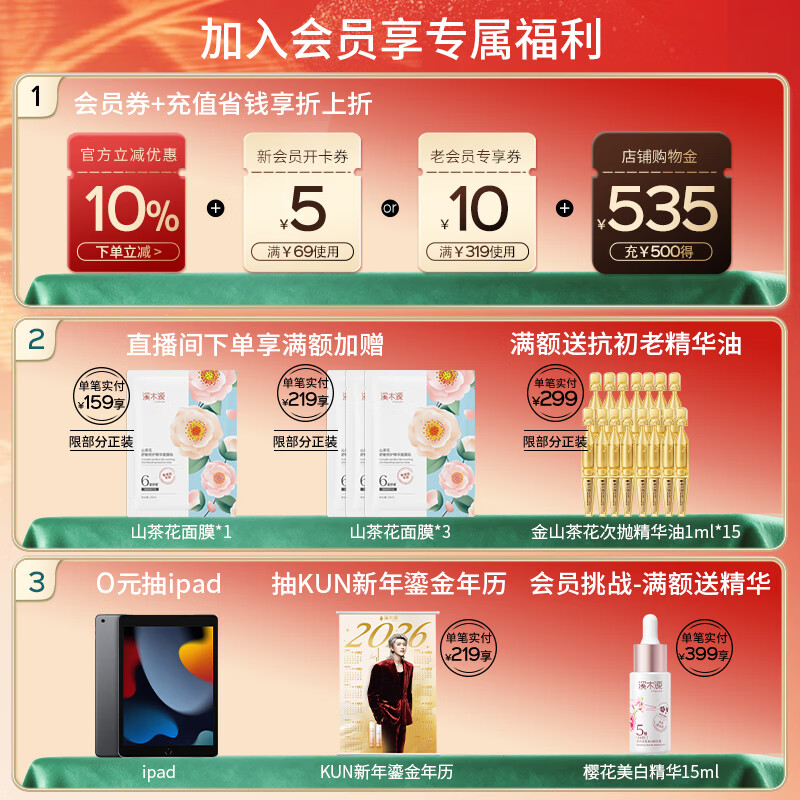 Ximuyuan Camellia Water Emulsion Set Moisturizing and Replenishing Sensitive Skin Skin Care Set Birthday Gift for Girlfriend