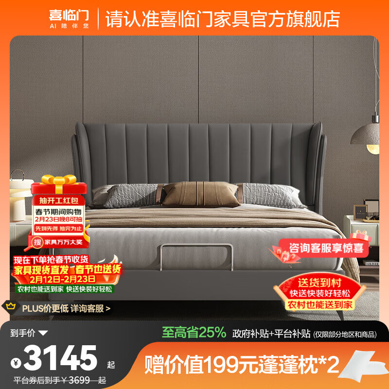 Xilinmen genuine leather soft bed furniture imported first-layer cowhide modern simple double bed Weisen pro bed frame tall style - dark gray 1.5*2 meters