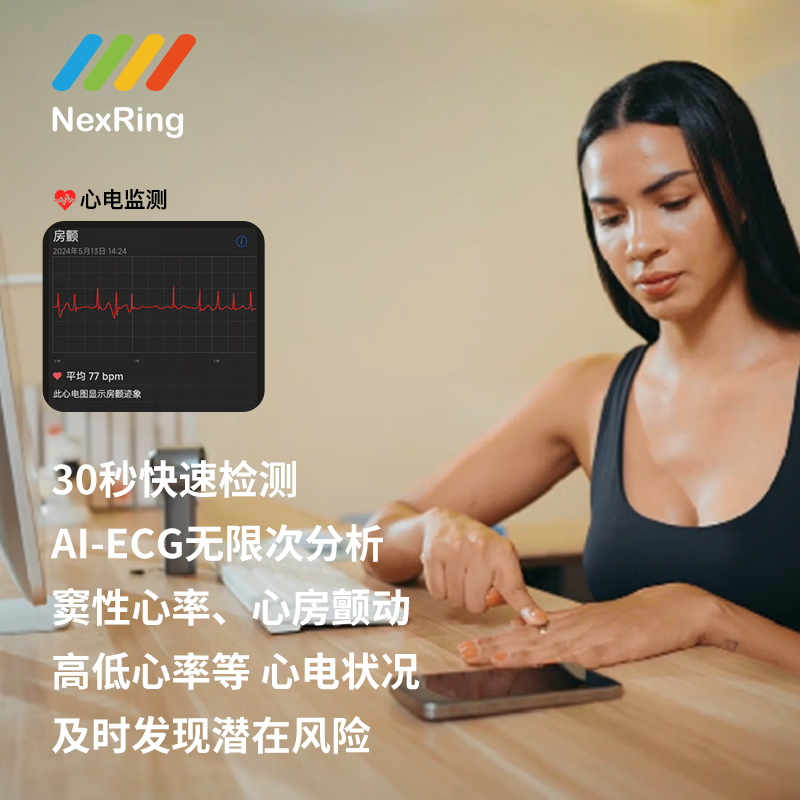 Lingtuo Smart Ring Cardio New Technology ECG Monitoring AI-ECG Diagnosis Ring Blood Pressure Blood Sugar Sleep Heart Rate Blood Oxygen Pressure Menstrual Waterproof Health Brushed Gold No. 8 (Circumference 58.09mm)