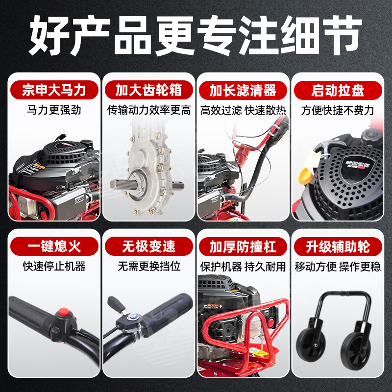 Yuyingzhifu small micro tillage machine agricultural gasoline rotary tillage machine Zongshen power tillage machine for the elderly special plowing and weeding rotary tillage machine four-stroke four-row loosening wheel