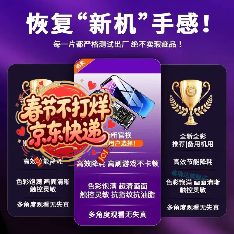 Jurida Honor 90GT 100Pro Honor 200 300Pro Honor 400 200Pro Honor GT screen assembly internal and external LCD display integrated replacement screen repair Honor 100Pro pure original OLED high brush fingerprint version